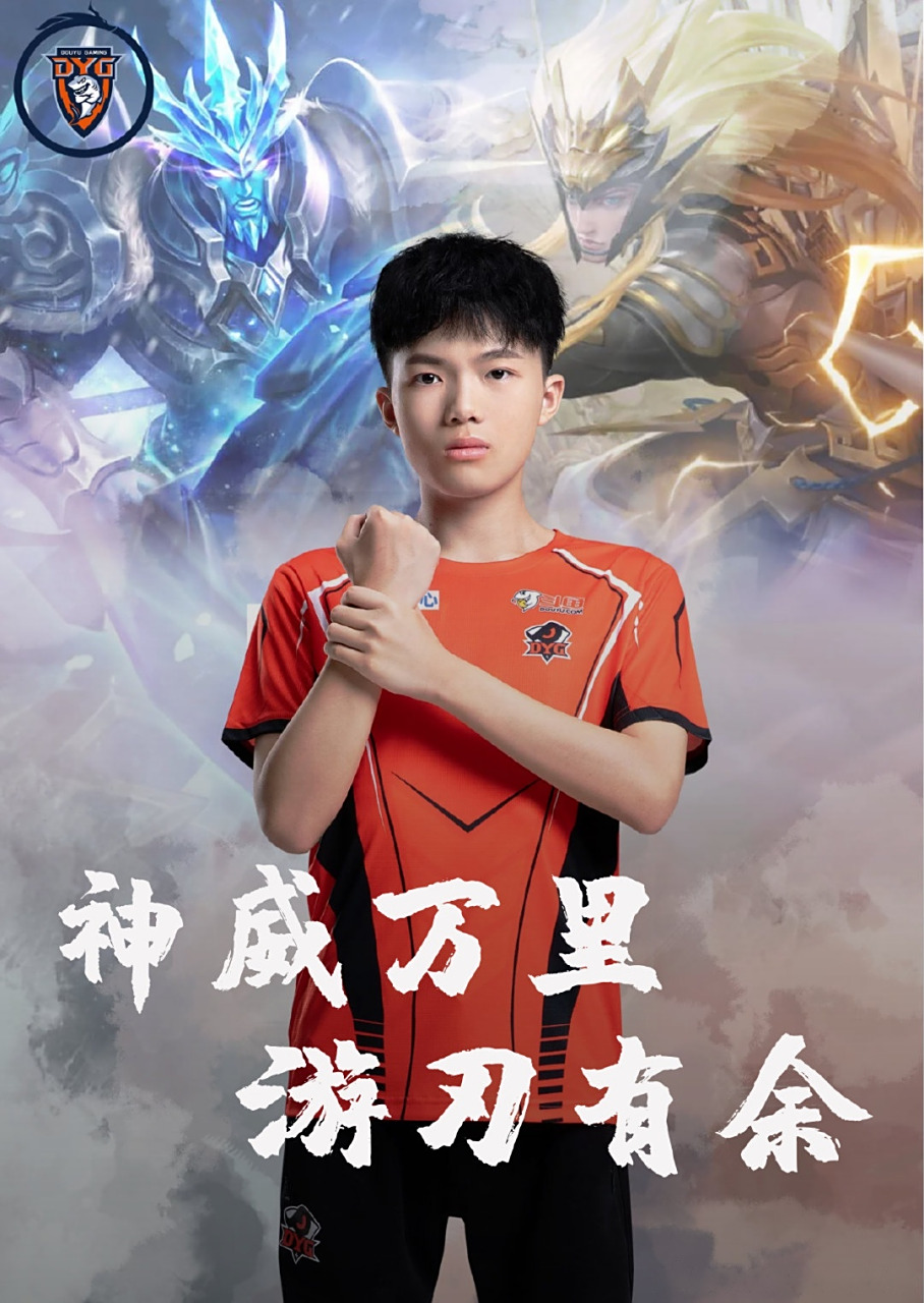 雷亚尔的球 雷亚尔的球