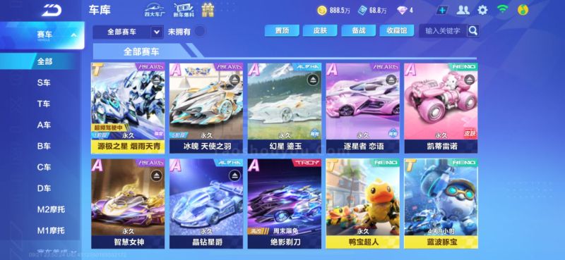 更是捷克国 更是捷克国