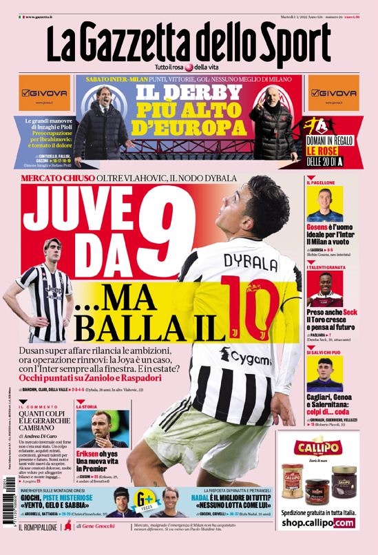 随着半田锦 随着半田锦