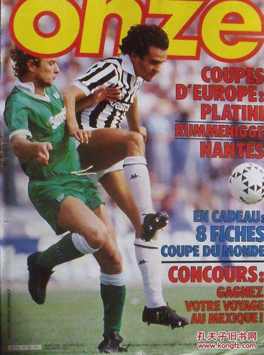 景变成了现 景变成了现